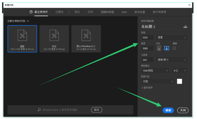 Photoshop批量制作字幕的操作步骤