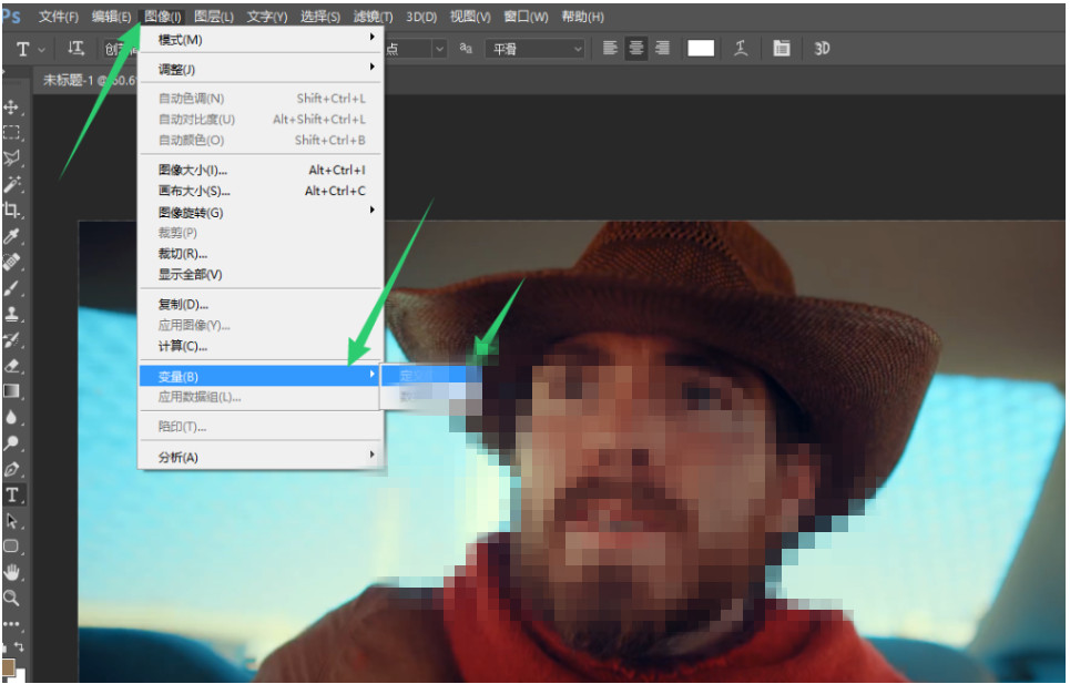 Photoshop批量制作字幕的操作步骤