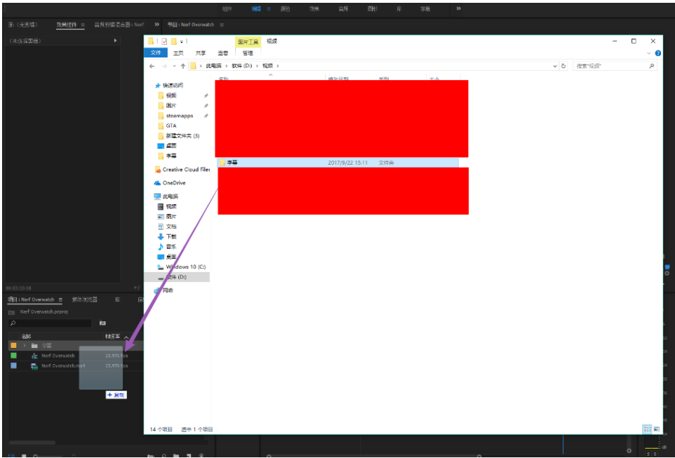 Photoshop批量制作字幕的操作步骤