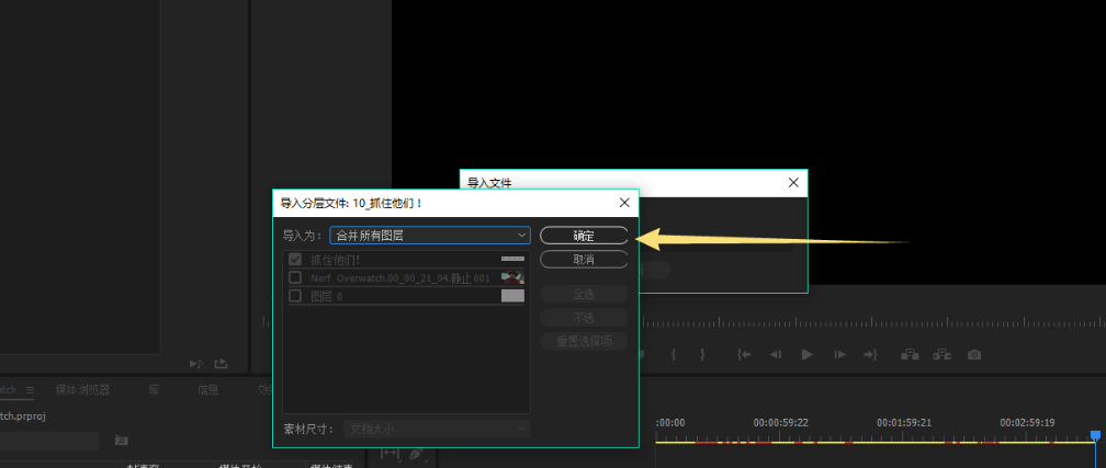 Photoshop批量制作字幕的操作步骤
