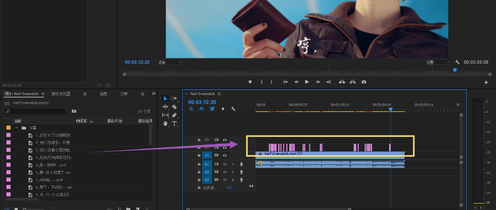Photoshop批量制作字幕的操作步骤
