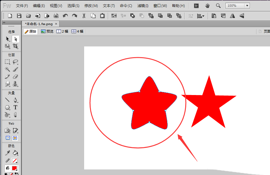 Fireworks把五角星转换为圆角五角星的具体操作
