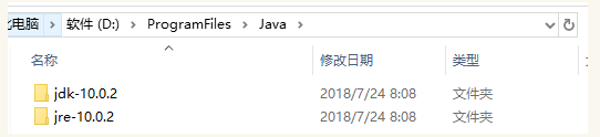 Win10系统安装配置JDK10的详细教程