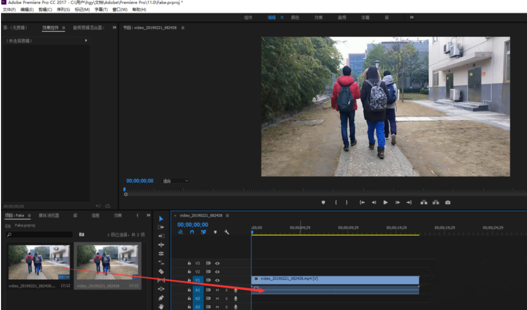 Premiere将彩色视频进行黑白化处理的详细简单教程