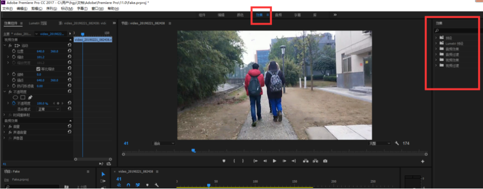 Premiere将彩色视频进行黑白化处理的详细简单教程