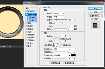 Photoshop制作翡翠玉镯的详细操作步骤