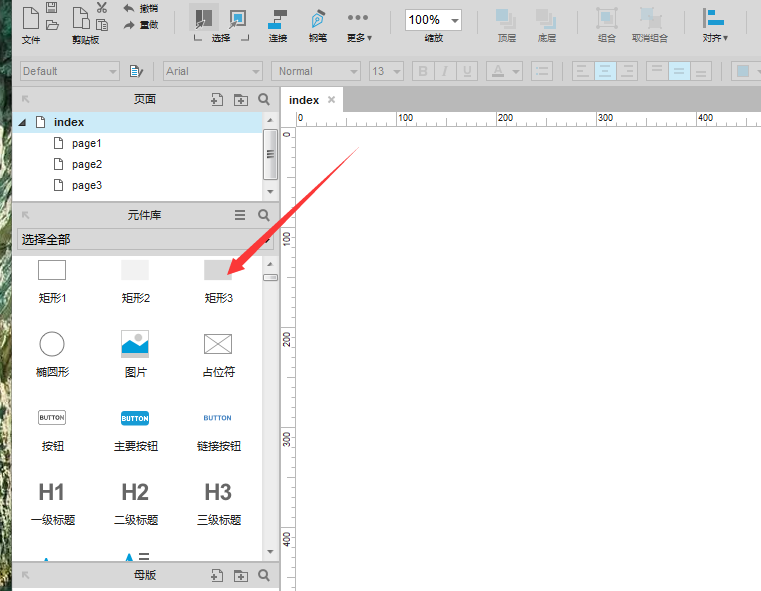 Axure元件创建跳转连接的详细流程讲述