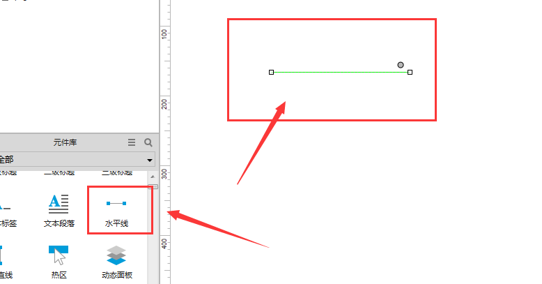 axure绘画渐变色线条的详细操作步骤