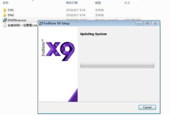 EndNote X9下载安装的具体操作