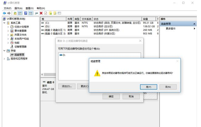 快速隐藏电脑中重要文件的操作方法