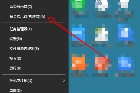 Win10系统中修复LSP具体操作步骤