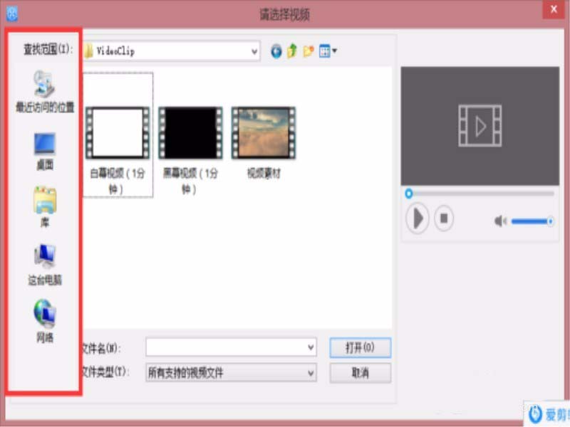 爱剪辑对视频进行裁剪合并的相关内容
