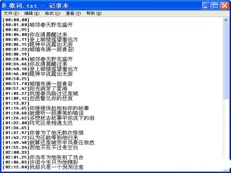 爱剪辑制作mtv的详细操作方法