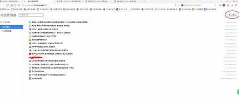 浏览器收藏夹消失了恢复的操作流程