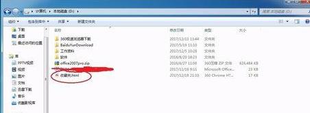 浏览器收藏夹消失了恢复的操作流程