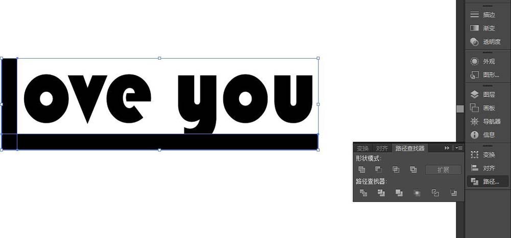 Ai软件来制作漂亮文字的操作步骤