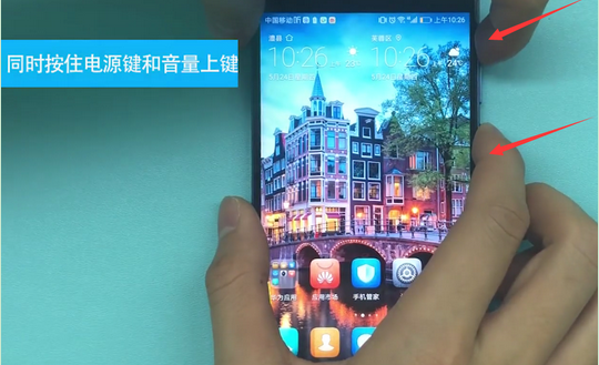 在华为nova3i进行录屏的步骤介绍