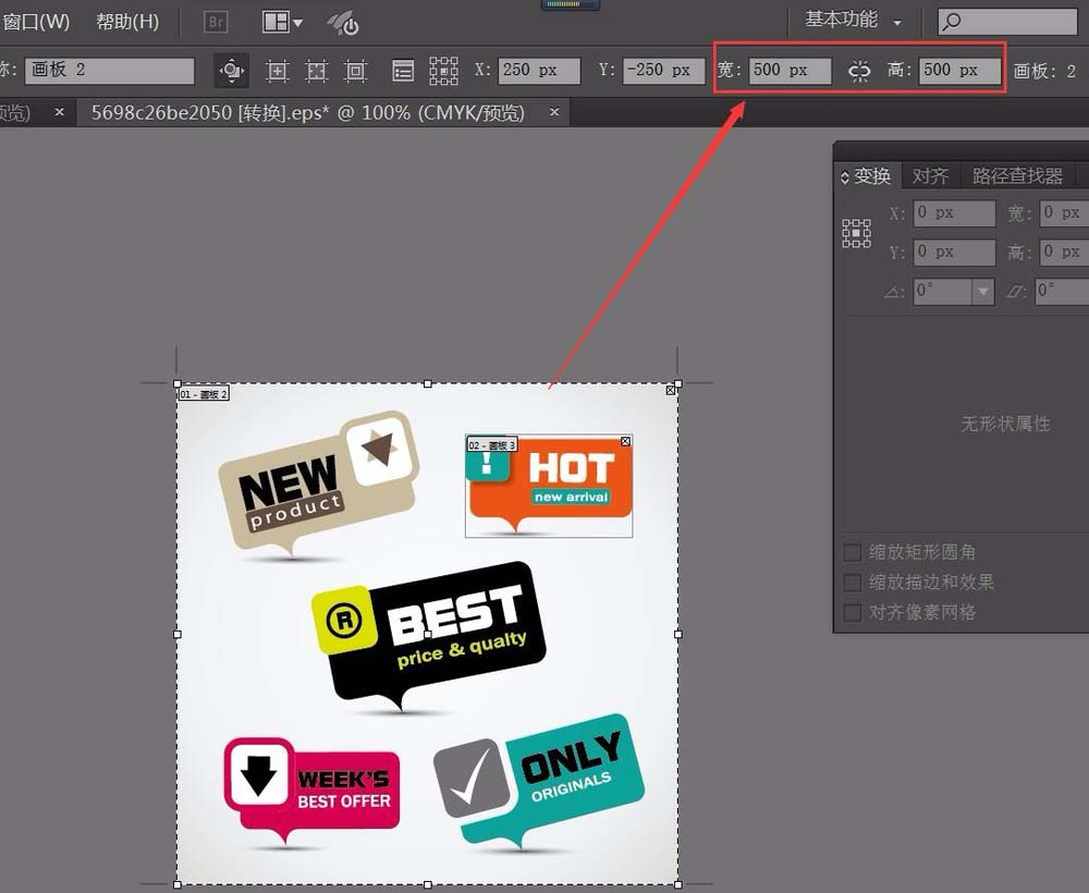 AI查看文件页面大小的相关内容