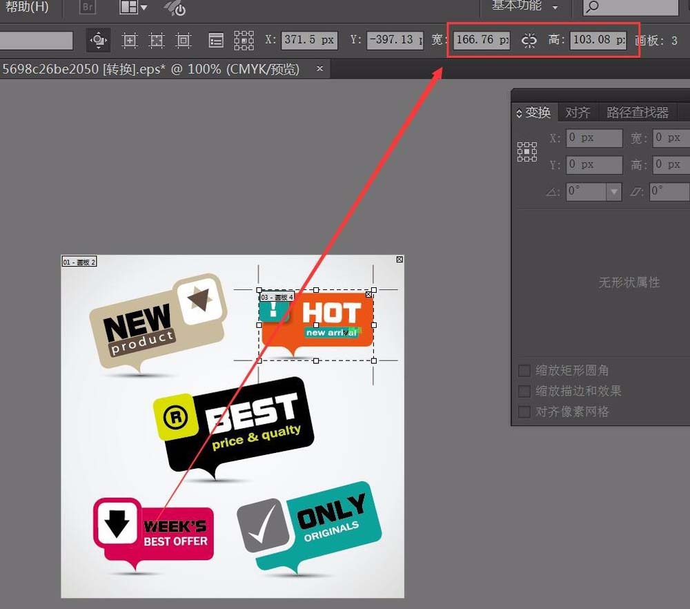 AI查看文件页面大小的相关内容
