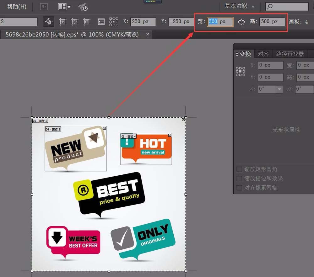 AI查看文件页面大小的相关内容