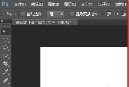 ps为字体填充图案的操作教程