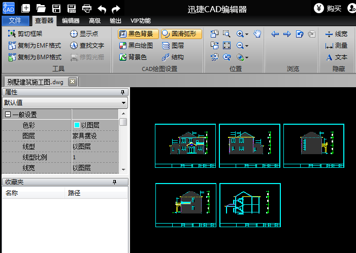 迅捷CAD编辑器在CAD里插入图片的操作步骤