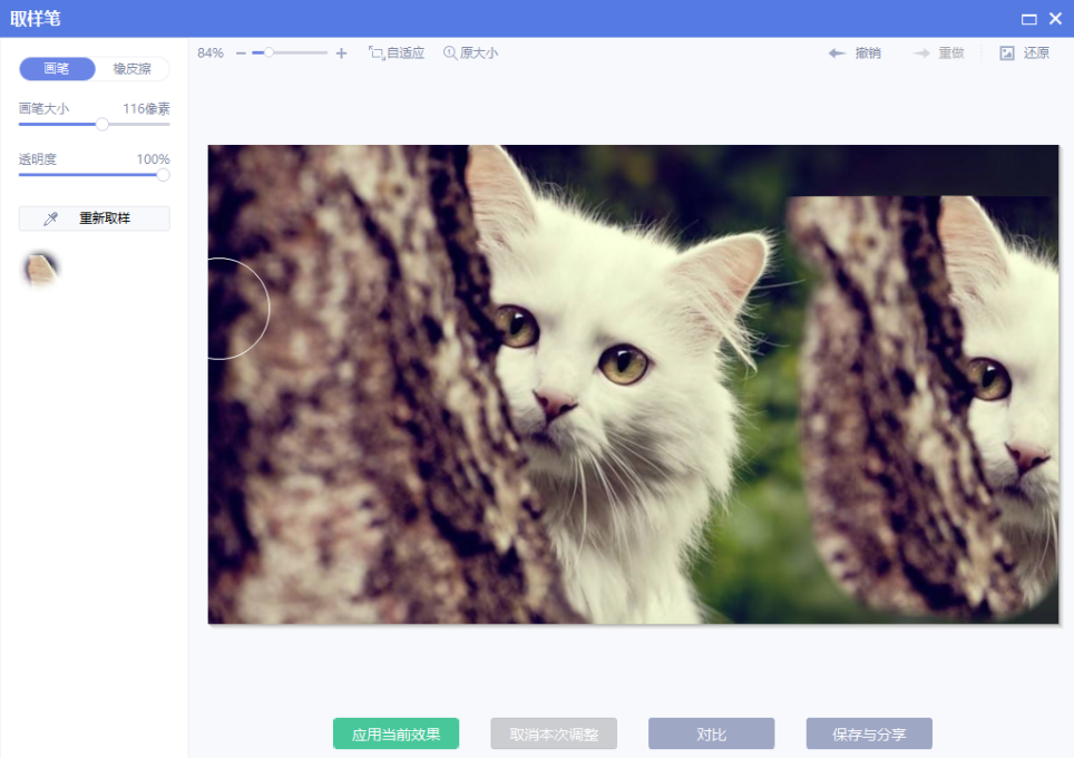 美图秀秀中使用取样笔复制图像的详细操作