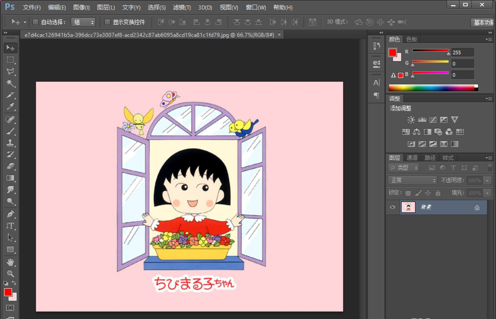 Photoshop快速切割图片的详细使用方法