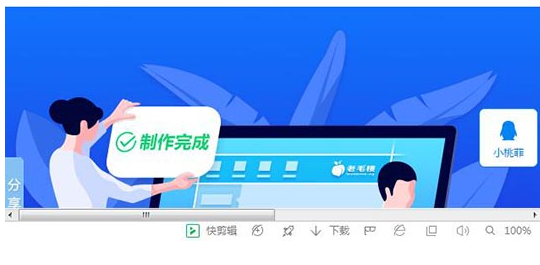 win7电脑中保存网页为图片的操作步骤