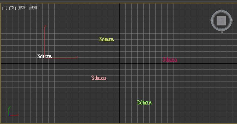 3dmax输入文字的操作流程介绍