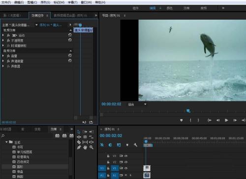 premiere为视频对象加圆形效果的操作方法