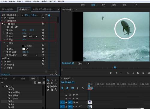 premiere为视频对象加圆形效果的操作方法