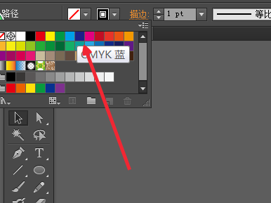 ai制作分层次渐变背景矢量图的图文操作步骤
