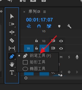 premiere画图形的操作教程