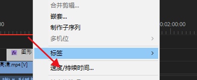 premiere画图形的操作教程