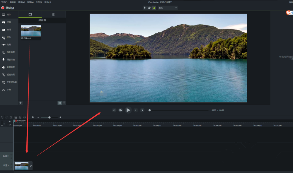 Camtasia 9对视频指定画面进行模糊处理的详细使用方法
