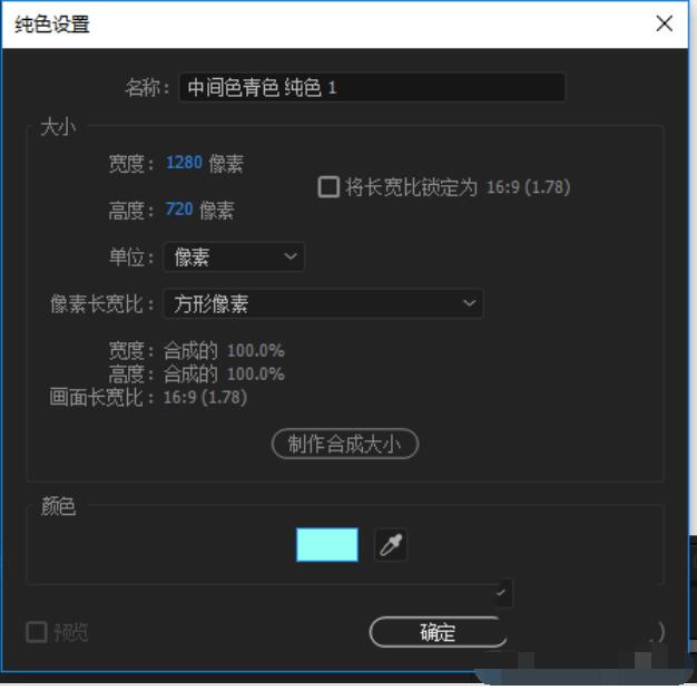 AE给文字做出粗糙边缘效果的使用教程