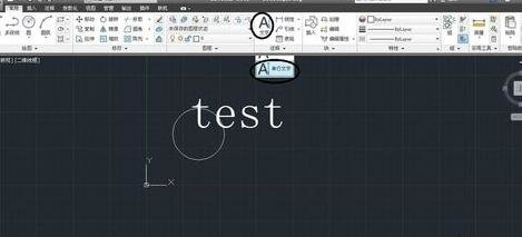 AutoCAD输入数字的操作方法