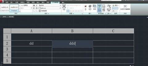 AutoCAD输入数字的操作方法