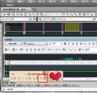 AutoCAD输入数字的操作方法