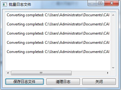 迅捷CAD编辑器将CAD批量转成JPG图片的具体操作使用