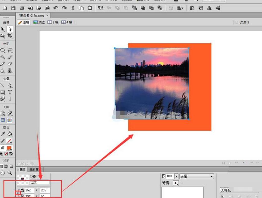 Fireworks将图片插到画布上的具体操作使用