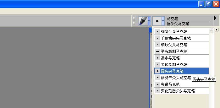 painter利用画笔马克笔画图的详细操作步骤