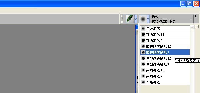 painter使用彩色蜡笔的详细操作使用