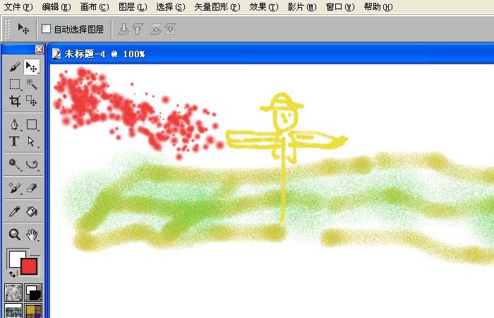 painter使用喷画笔绘画一些简单图形的具体操作步骤