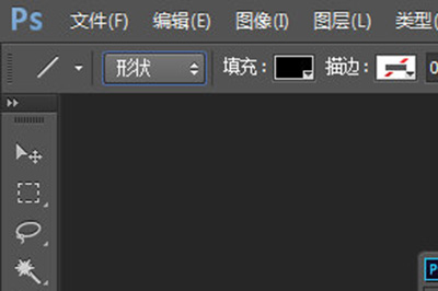 Photoshop快速标注尺寸的具体使用步骤