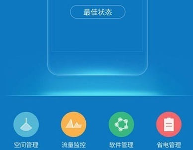 vivoZ3x查看被拦截短信的具体操作步骤