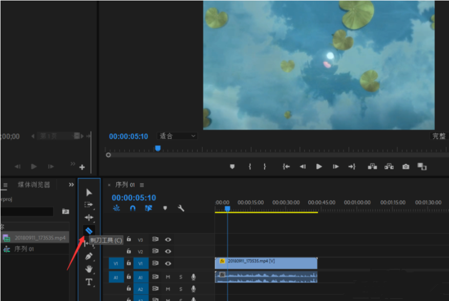 Premiere剪切视频后自动衔接片段的详细操作步骤