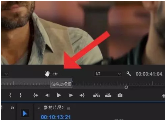 Premiere找回删除音视频片段的使用操作