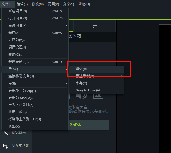 Camtasia 9制作视频画中画效果的具体操作
